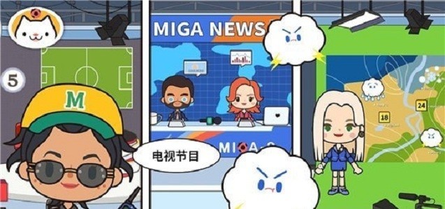 米加小镇我的电视秀完整版