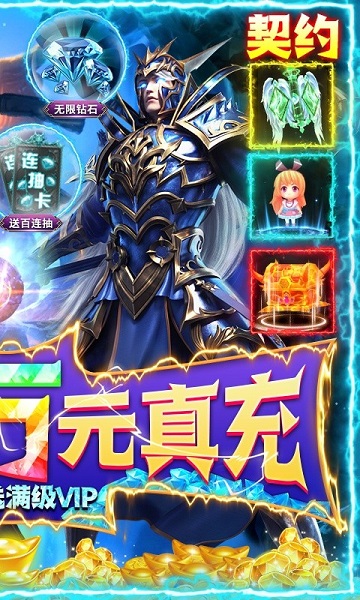 仙侠神域OL官方版 仙侠神域OL手游下载