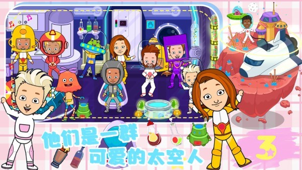 芭比梦幻小屋游戏