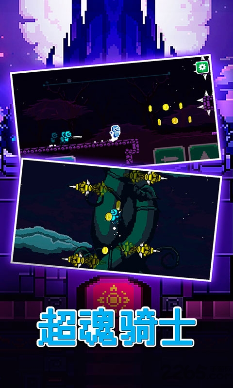 超魂骑士手机版