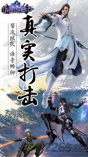 暗黑猎手yy游戏下载 暗黑猎手yy官网版