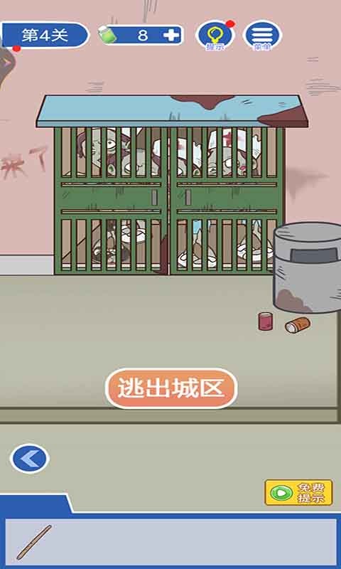 逃离恐怖小镇游戏