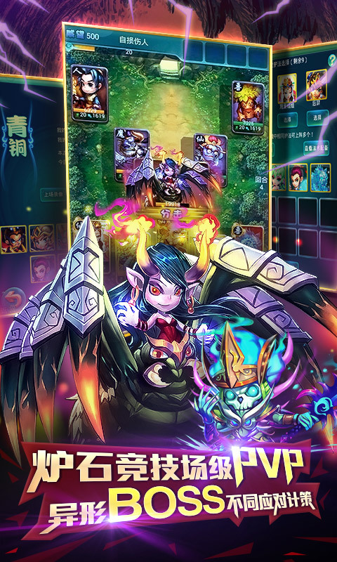 迷你西游手游百度版