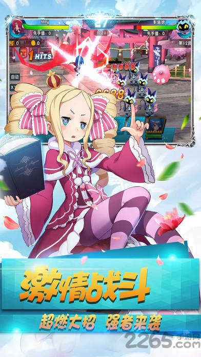 超时空萌娘战纪手游