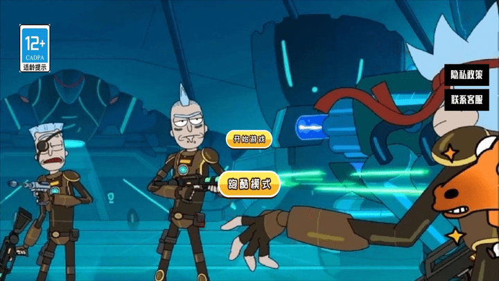 我要成为冒险王最新版