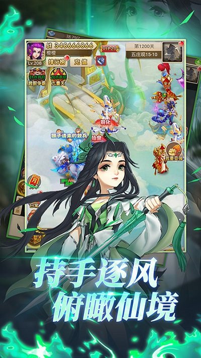 大圣轮回7477版本