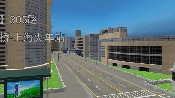 开车注意安全最新版