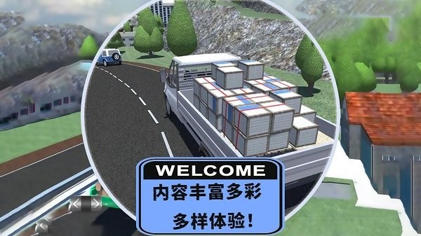 小小卡车驾驶最新版