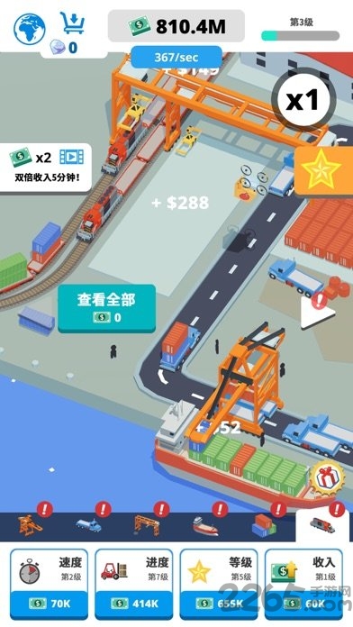 放置港口大亨破解版