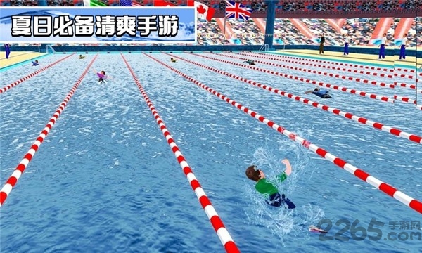 模拟游泳器游戏 模拟游泳器手机版
