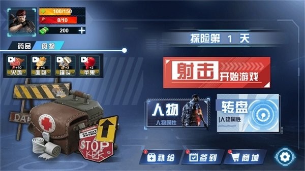 传奇狙击手最新版 传奇狙击手游戏下载