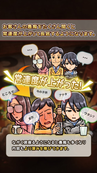 关东煮屋人情物语4最新完整版