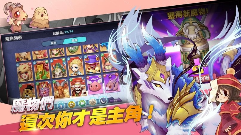 ro仙境传说我的战术手游