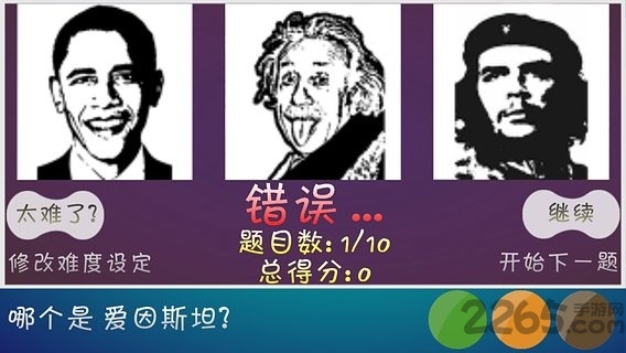 动态视觉测试手机版