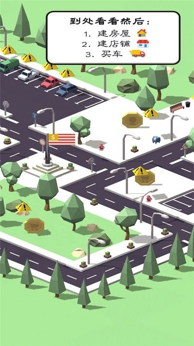 建筑大亨手机版 建筑大亨游戏下载