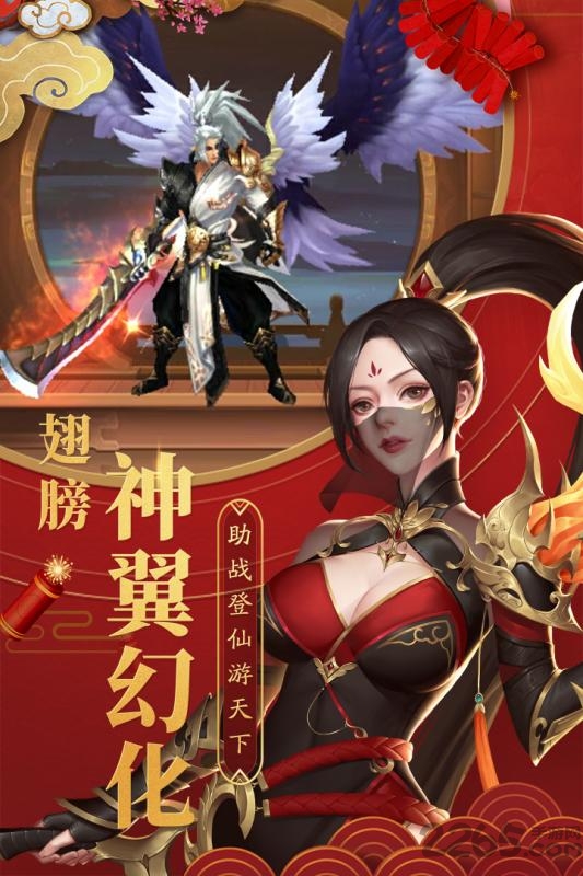 莽荒魔神传手游私服