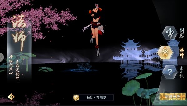 7477手游红尘剑侠传