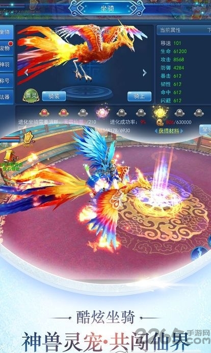 弑天之剑手游爱奇艺版