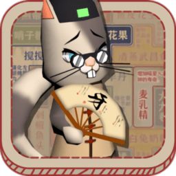 干饭猫的茶餐厅最新版