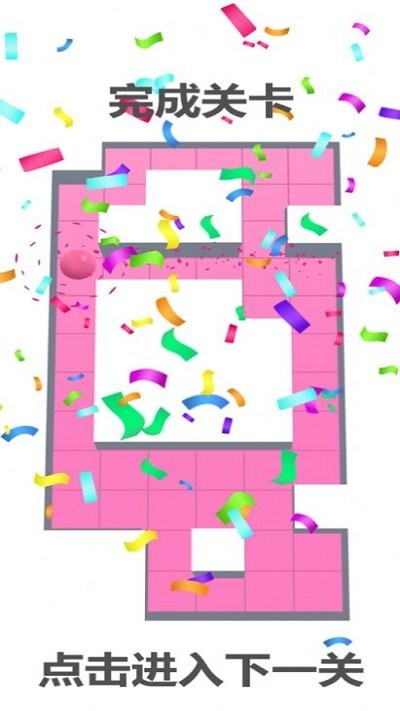 闲置颜色射击游戏