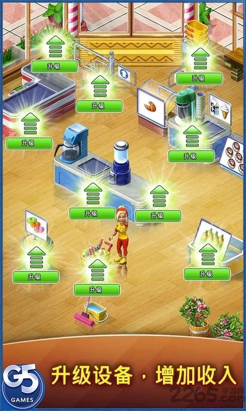 疯狂超市旅行游戏