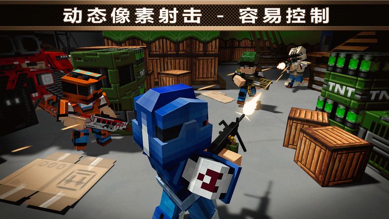 像素战车最新版破解版(Blocky Cars Online)