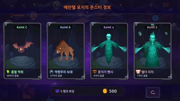 图腾王游戏(fantasy hunter)