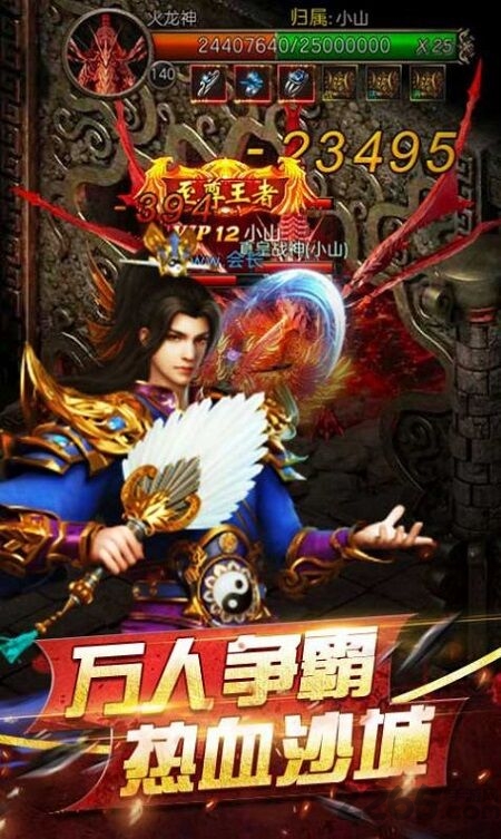 切割圣龙最新版 切割圣龙手游下载