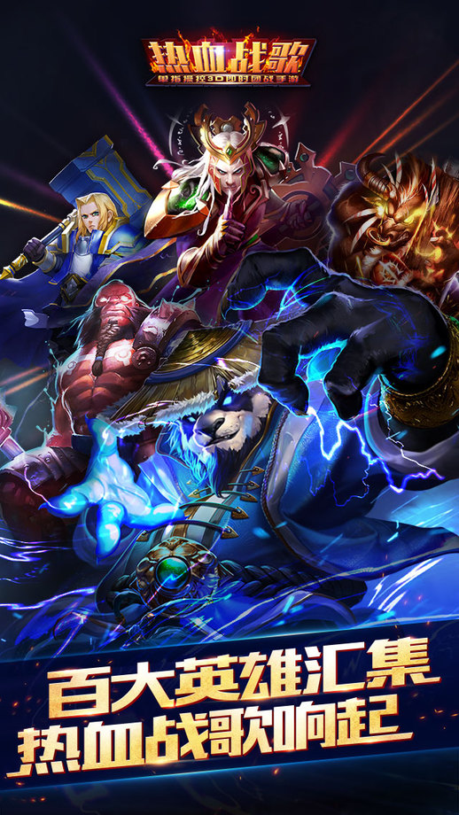 7477热血战歌手机版 7477热血战歌手机版下载