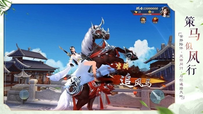 飞仙觉醒官方正版 飞仙觉醒手游下载