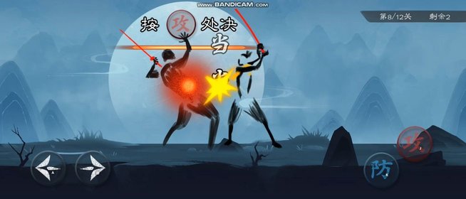 我剑术特牛最新版下载