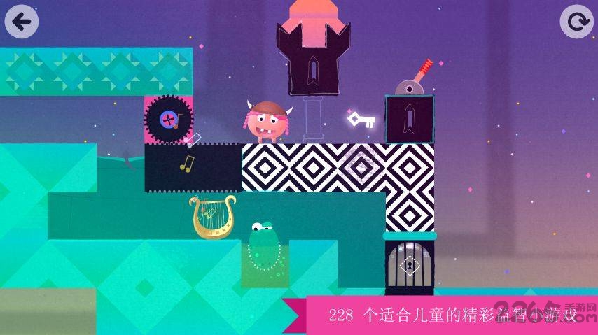 思维翻转国王与王后手机版 思维翻转国王与王后游戏下载