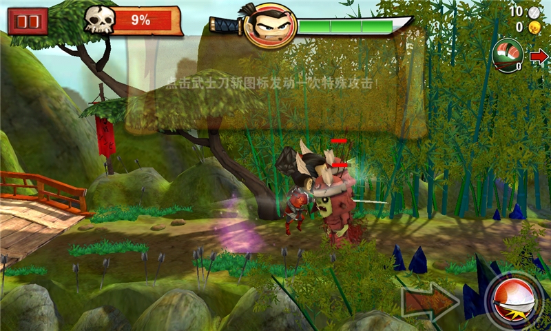 武士大战僵尸无限金币版