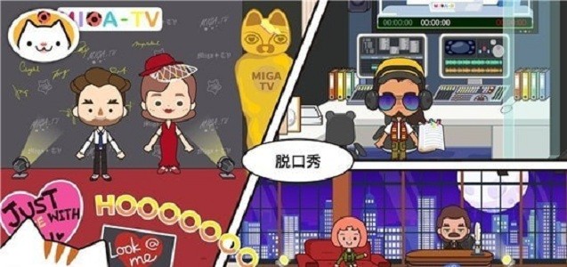 米加小镇我的电视秀完整版