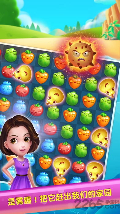 萌宝爱消除4399最新版 萌宝爱消除4399版下载