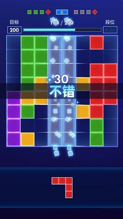 方块拼图达人最新版