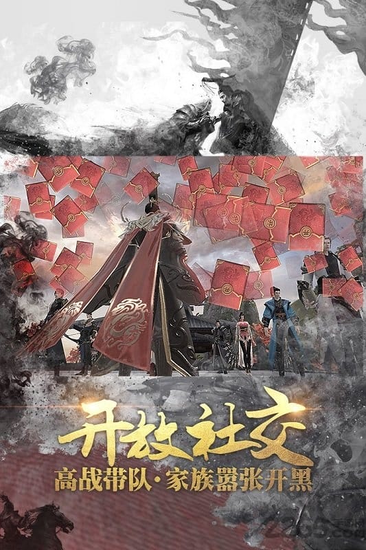 战国志OPPO版 战国志OPPO客户端下载