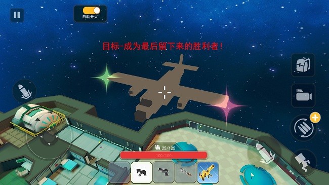 血染小镇工坊手机版