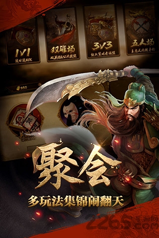 安卓英雄杀3.6.0十连招旧版本