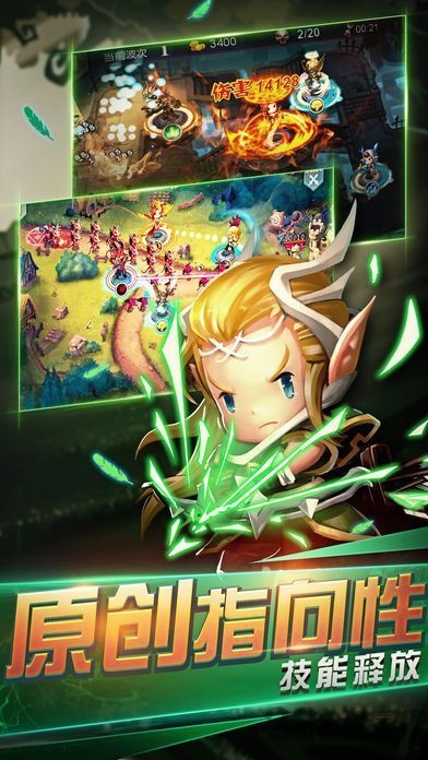 王者塔防无限钻石