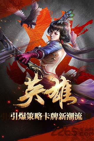 英雄杀3.6.0旧版本 安卓英雄杀3.6.0十连招旧版本下载