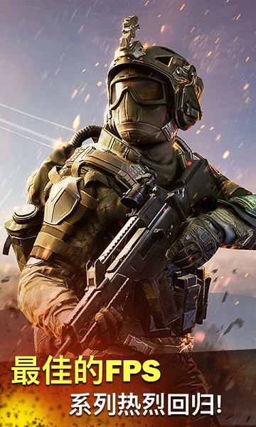 火线王者突击手游官方版 火线王者突击手机版下载安装最新