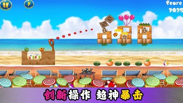 萌战士对决最新版