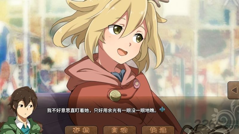 丰裕之角不可思议之物居住的小镇汉化版