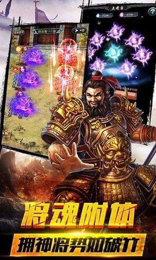 手游老版风云诸侯