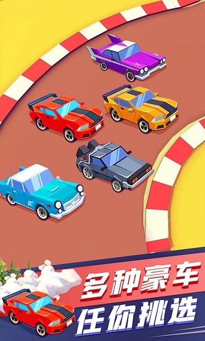 冒险赛车游戏