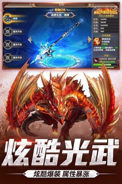 爱奇艺手游宿命契约