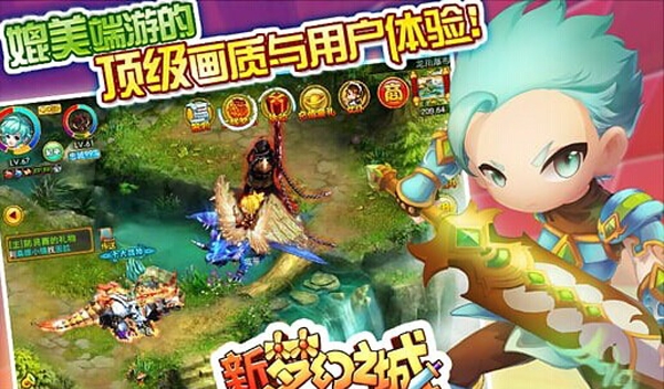 新梦幻之城360版 360新梦幻之城手游官网下载