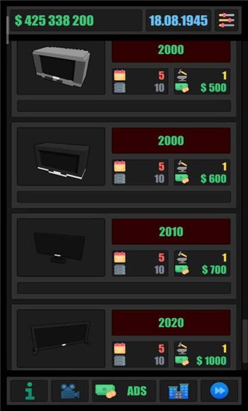 电视大亨手机版