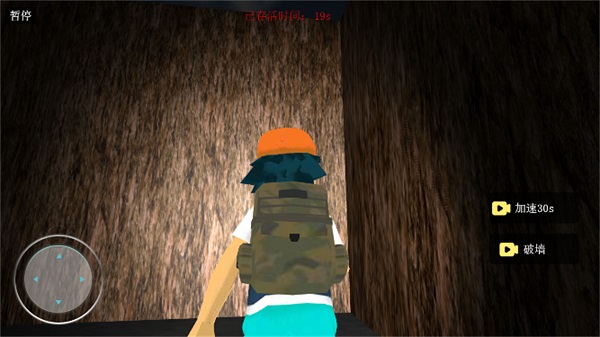 黑暗欺骗第四章最新版